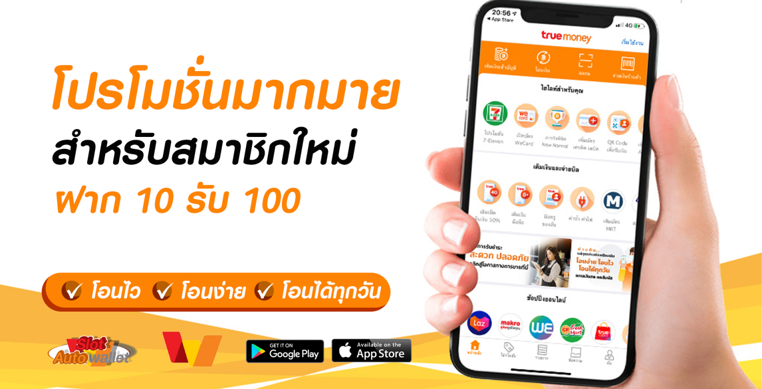 สล็อตเว็บตรง-อันดับ-1-เล่นง่าย-ผู้เล่นใหม่ก็เล่นได้-1536x784